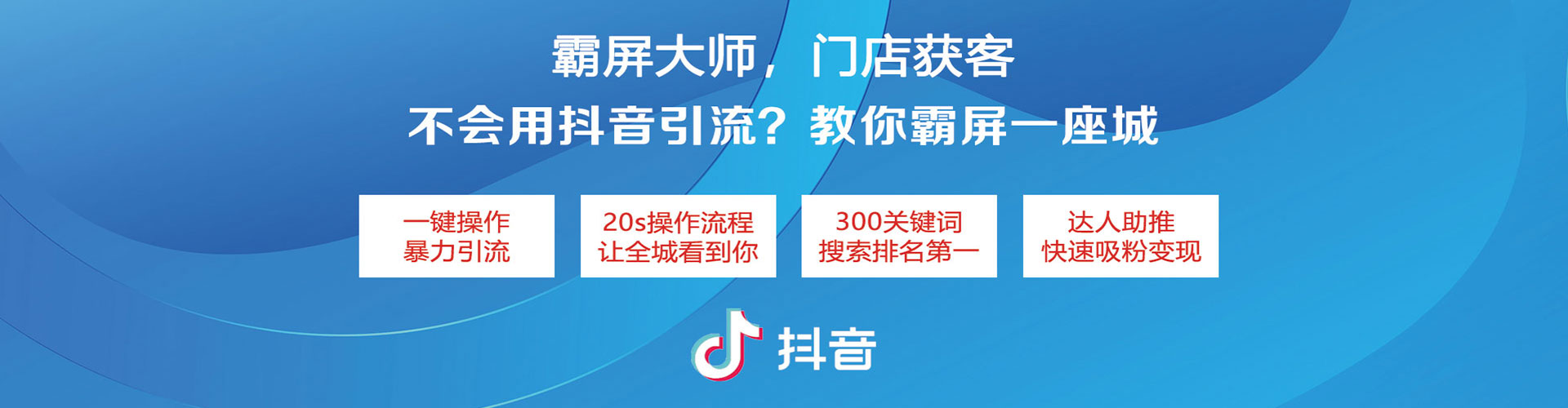 巴音郭楞信息流平台